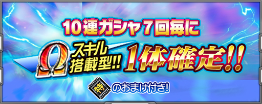 画像ギャラリー No.015のサムネイル画像 / 「スーパーロボット大戦 X-Ω」，イベント「明日に咲く花」を実施。「ドラグナー1型」など豪華報酬の獲得チャンス