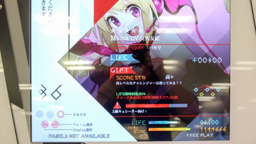 画像ギャラリー No.017のサムネイル画像 / “一味違う”UGCを目指すBEMANI最新作「M&Uacute;SECA」。その狙いと誕生の経緯をKONAMIに聞いてきた