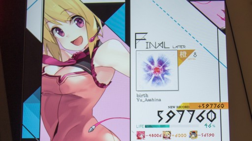 画像ギャラリー No.018のサムネイル画像 / “一味違う”UGCを目指すBEMANI最新作「M&Uacute;SECA」。その狙いと誕生の経緯をKONAMIに聞いてきた