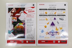 画像ギャラリー No.022のサムネイル画像 / “一味違う”UGCを目指すBEMANI最新作「M&Uacute;SECA」。その狙いと誕生の経緯をKONAMIに聞いてきた