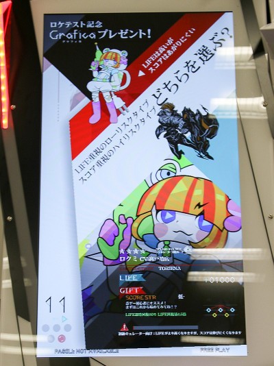画像ギャラリー No.023のサムネイル画像 / “一味違う”UGCを目指すBEMANI最新作「M&Uacute;SECA」。その狙いと誕生の経緯をKONAMIに聞いてきた