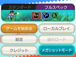 画像ギャラリー No.004のサムネイル画像 / 「3D ガンスターヒーローズ」，火力が2倍となるゲームモードの情報を公開
