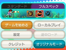 画像ギャラリー No.005のサムネイル画像 / 「3D ガンスターヒーローズ」，火力が2倍となるゲームモードの情報を公開