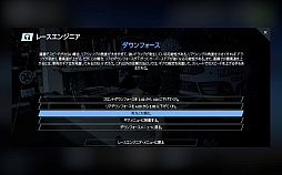 画像ギャラリー No.021のサムネイル画像 / 初心者から上級者まで幅広く楽しめるリアルレースシミュレーション，「PROJECT CARS 2」のプレイレポート