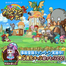 画像ギャラリー No.023のサムネイル画像 / ほのぼの系タワーディフェンスRPG「ファンタジーラボ」，限定デザインのレアモンスターを入手できる事前登録とTwitterキャンペーンが本日スタート