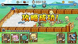 画像ギャラリー No.010のサムネイル画像 / 育てた愛情，ムダにしません。正統派タワーディフェンスRPG「ファンタジーラボ」のプレイレポートをお届け