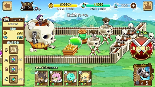 画像ギャラリー No.017のサムネイル画像 / 育てた愛情，ムダにしません。正統派タワーディフェンスRPG「ファンタジーラボ」のプレイレポートをお届け