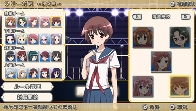 画像ギャラリー No.016のサムネイル画像 / PS Vita「咲-Saki-全国編」，パッケージイラストやゲームシステム，最新SS，店舗別特典情報が一挙公開