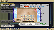 画像ギャラリー No.029のサムネイル画像 / PS Vita「咲-Saki-全国編」，パッケージイラストやゲームシステム，最新SS，店舗別特典情報が一挙公開