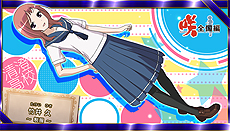 画像ギャラリー No.032のサムネイル画像 / PS Vita「咲-Saki-全国編」，パッケージイラストやゲームシステム，最新SS，店舗別特典情報が一挙公開