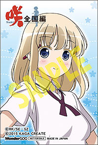 画像ギャラリー No.035のサムネイル画像 / PS Vita「咲-Saki-全国編」，パッケージイラストやゲームシステム，最新SS，店舗別特典情報が一挙公開