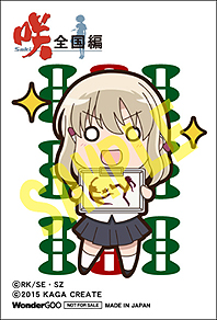 画像ギャラリー No.036のサムネイル画像 / PS Vita「咲-Saki-全国編」，パッケージイラストやゲームシステム，最新SS，店舗別特典情報が一挙公開