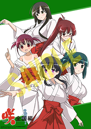 画像ギャラリー No.039のサムネイル画像 / PS Vita「咲-Saki-全国編」，パッケージイラストやゲームシステム，最新SS，店舗別特典情報が一挙公開