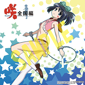 画像ギャラリー No.043のサムネイル画像 / PS Vita「咲-Saki-全国編」，パッケージイラストやゲームシステム，最新SS，店舗別特典情報が一挙公開