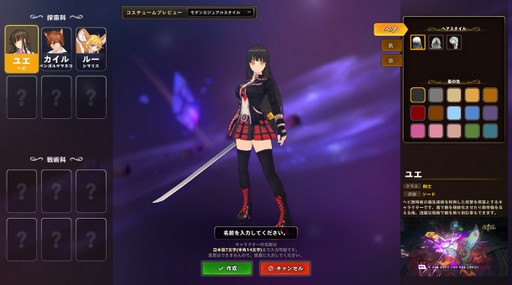画像ギャラリー No.007のサムネイル画像 / ファンタジーアクションRPG「Ar:pieL」のクローズドβテスター募集がスタート！ 4Gamer読者枠として1000名分を募集