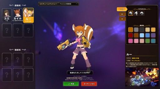 画像ギャラリー No.008のサムネイル画像 / ファンタジーアクションRPG「Ar:pieL」のクローズドβテスター募集がスタート！ 4Gamer読者枠として1000名分を募集