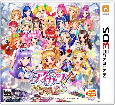画像ギャラリー No.001のサムネイル画像 / 「アイカツ！My No.1 Stage！」，初回特典ソングを決める総選挙が開始