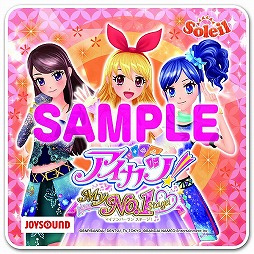 画像ギャラリー No.010のサムネイル画像 / 「アイカツ！My No.1 Stage！」がJOYSOUND 新宿西口店とコラボ。12月7日から