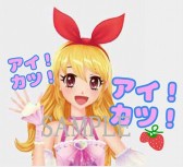 画像ギャラリー No.017のサムネイル画像 / 「アイカツ！My No.1 Stage！」がJOYSOUND 新宿西口店とコラボ。12月7日から