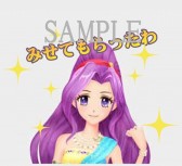 画像ギャラリー No.018のサムネイル画像 / 「アイカツ！My No.1 Stage！」がJOYSOUND 新宿西口店とコラボ。12月7日から