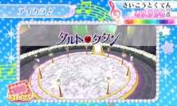 画像ギャラリー No.015のサムネイル画像 / 「アイカツ！My No.1 Stage！」，22個の追加楽曲が配信開始
