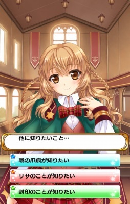 画像ギャラリー No.007のサムネイル画像 / iOS/Android向けSTG「プリンセス オブ スターズ」の事前登録受付が開始