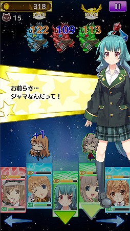 画像ギャラリー No.003のサムネイル画像 / 「プリンセス オブ スターズ」,期間限定のステップアップガチャを開催