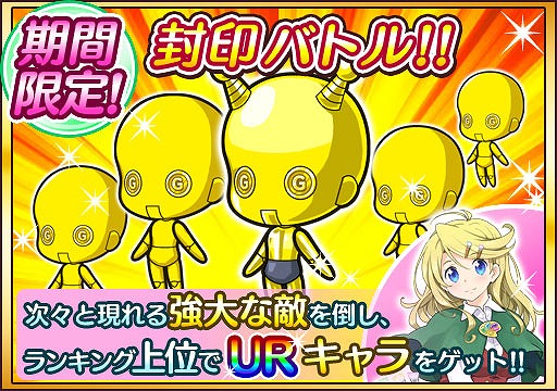 画像ギャラリー No.006のサムネイル画像 / 「プリンセス オブ スターズ」,期間限定のステップアップガチャを開催