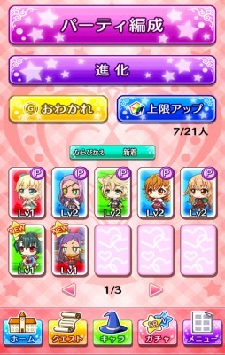 プリンセス オブ スターズ
