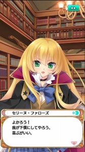 画像ギャラリー No.006のサムネイル画像 / 「プリンセス オブ スターズ」，URセリーが手に入る期間限定ガチャが登場