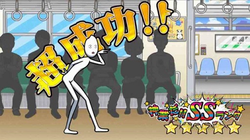 画像ギャラリー No.012のサムネイル画像 / 「くらえ、ドリアンアタック！〜迷惑乗車〜」がiOS/Android向けに配信