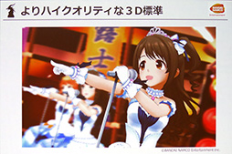 画像ギャラリー No.007のサムネイル画像 / ［CEDEC 2016］「デレステ」のグラフィックスは多種多様なスマホで60fpsの実現を目指した。開発陣のこだわりが見えた講演レポート