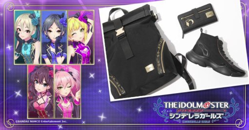 画像ギャラリー No.001のサムネイル画像 / 「アイドルマスターシンデレラガールズ」の「LiPPS」がモチーフのバックパック，財布，スニーカーが登場