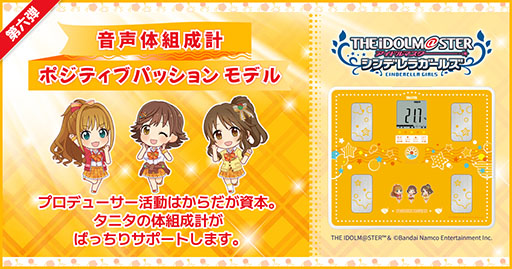画像ギャラリー No.033のサムネイル画像 / ももクロ×「デレステ」コラボ楽曲の詳細やアニメ「U149」の放送予定時期が明らかに。ライブイベントで発表された最新情報を一挙お届け