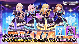 画像ギャラリー No.004のサムネイル画像 / 「デレステ」，ももいろクローバーZとシンデレラガールズが歌唱するコラボ楽曲“Majoram Therapie”が登場