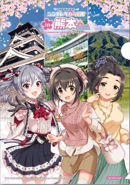 画像ギャラリー No.001のサムネイル画像 / 「デレマス」×熊本城復興応援プロジェクト,ラッピングバスの模型が発売に。熊本出身の海老原菜帆,神崎蘭子,小日向美穂をデザイン