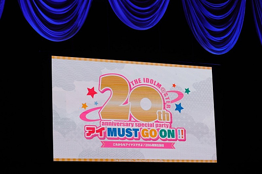 画像ギャラリー No.001のサムネイル画像 / 「アイドルマスター」20周年特別生配信レポート。2025年12月には大阪での合同ライブも。“これからもアイマスですよ，アイマス！”