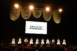 画像ギャラリー No.006のサムネイル画像 / 「アイドルマスター」20周年特別生配信レポート。2025年12月には大阪での合同ライブも。“これからもアイマスですよ，アイマス！”
