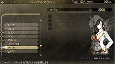 画像ギャラリー No.021のサムネイル画像 / 「GOD EATER RESURRECTION」最新情報。メインビジュアルから登場キャラ，新システム「プレデタースタイル」の詳細までが公開に
