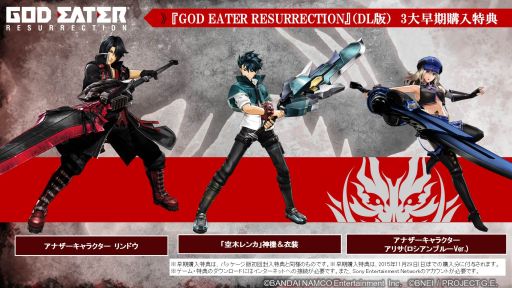 画像ギャラリー No.007のサムネイル画像 / 「GOD EATER RESURRECTION」，DL版の予約受付が開始。特典も公開