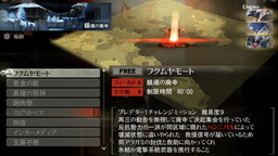 画像ギャラリー No.008のサムネイル画像 / 「GOD EATER RESURRECTION」，無料の“プレデターパック”が配信開始