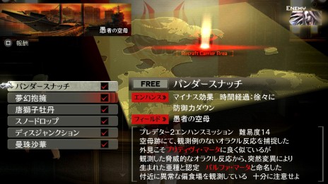画像ギャラリー No.018のサムネイル画像 / 「GOD EATER RESURRECTION」の無料アップデート第2弾「プレデターパック2」が本日配信。新たなプレデタースタイルや，新ミッションが追加に