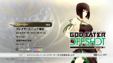 画像ギャラリー No.030のサムネイル画像 / サクヤのオトナな魅力に迫る「GOD EATER OFF SHOT＜サクヤ編＞」。水着ショット満載の“バカンス編”スクリーンショットも公開