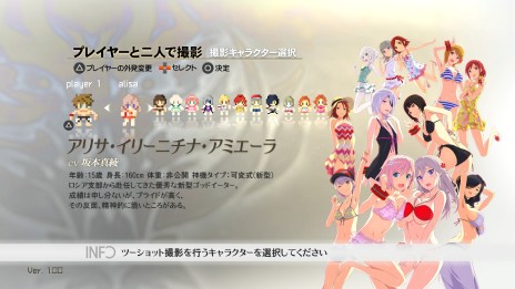 画像ギャラリー No.032のサムネイル画像 / サクヤのオトナな魅力に迫る「GOD EATER OFF SHOT＜サクヤ編＞」。水着ショット満載の“バカンス編”スクリーンショットも公開