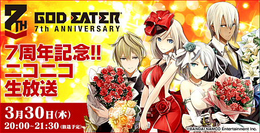 画像ギャラリー No.001のサムネイル画像 / 「GOD EATER」7周年記念のニコニコ生放送が3月30日20：00に実施