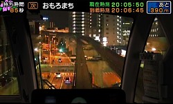 画像ギャラリー No.002のサムネイル画像 / 「鉄道にっぽん！路線たび ゆいレール編」の発売日が8月27日に決定