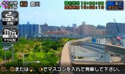 画像ギャラリー No.004のサムネイル画像 / 「鉄道にっぽん！路線たび ゆいレール編」の発売日が8月27日に決定
