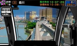 画像ギャラリー No.005のサムネイル画像 / 「鉄道にっぽん！路線たび ゆいレール編」の発売日が8月27日に決定