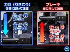 画像ギャラリー No.006のサムネイル画像 / 「鉄道にっぽん！路線たび ゆいレール編」の体験版が配信開始。3D実写映像が演出する沖縄の旅情に触れてみよう