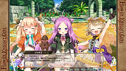 画像ギャラリー No.002のサムネイル画像 / 「FLOWER KNIGHT GIRL」でイベント“探せ！未知なる大発見!?”がスタート